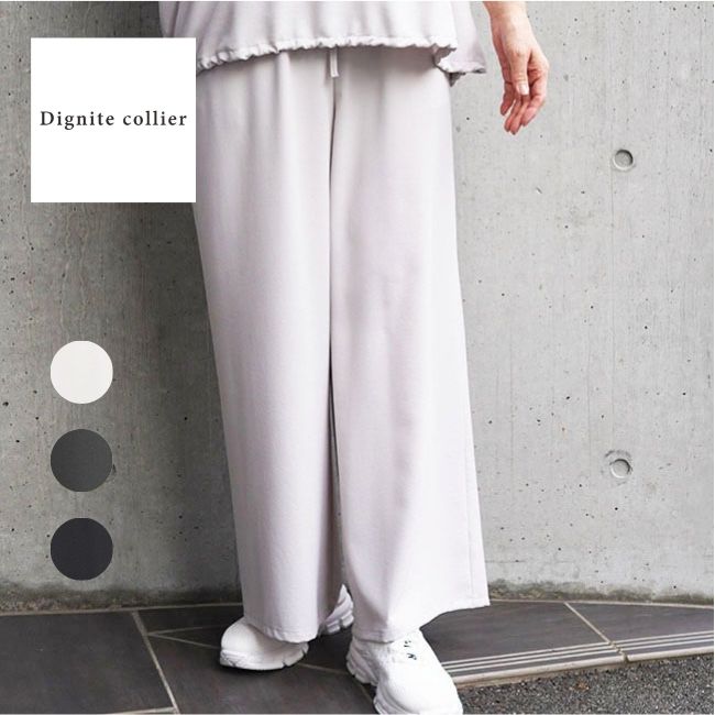 Rakuten - DigniteCollier ディニテコリエ ジョーゼット ワイドパンツ レディース きれいめ セットアップ可 80267103