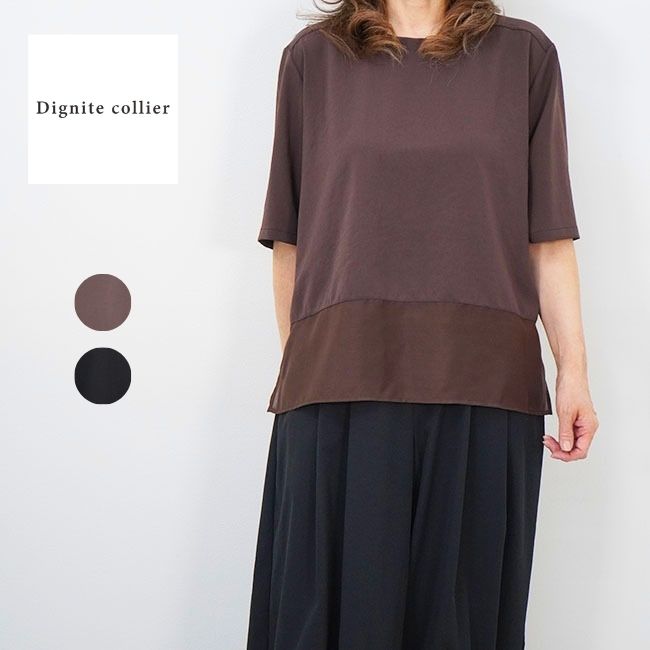 DigniteCollier ディニテコリエ シアー切り替え 5分袖 ブラウス レディース カットソー 春夏 80268302