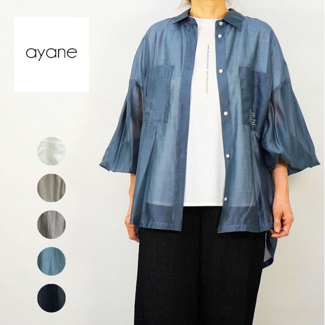 ayane アヤン シアーシャツ レディース シャツブラウス 透け感 ゆったりシルエット 春夏 836611