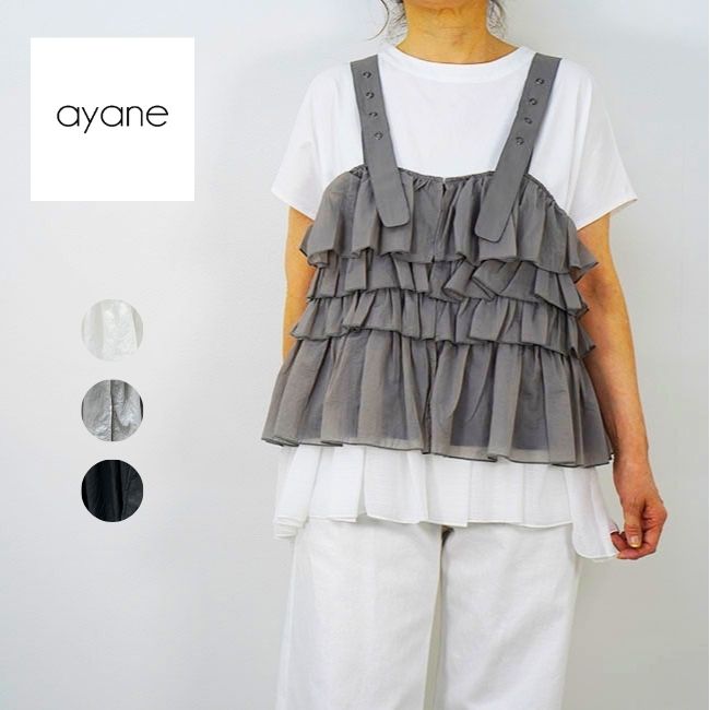 楽天市場】ayane（ベスト・ジレ｜トップス）：レディースファッション