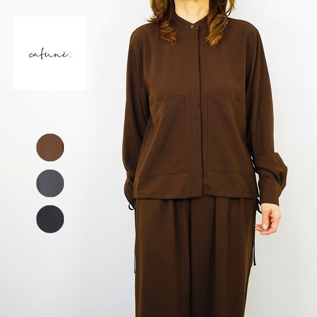 Cafune カフネ ジョーゼット素材 ノーカラー シャツブラウス レディースシャツブラウス 春秋シーズン さらさら 全3色 635912
