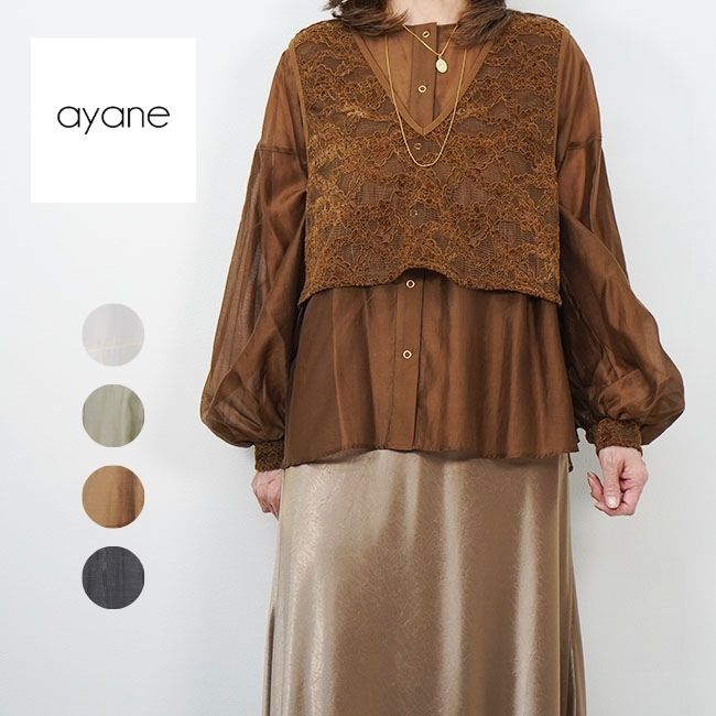 【未使用美品！】ayane アヤン　トップス　ベスト　ベージュ 楽天市場】アヤン（シャツ・ブラウス｜トップス）：レディース