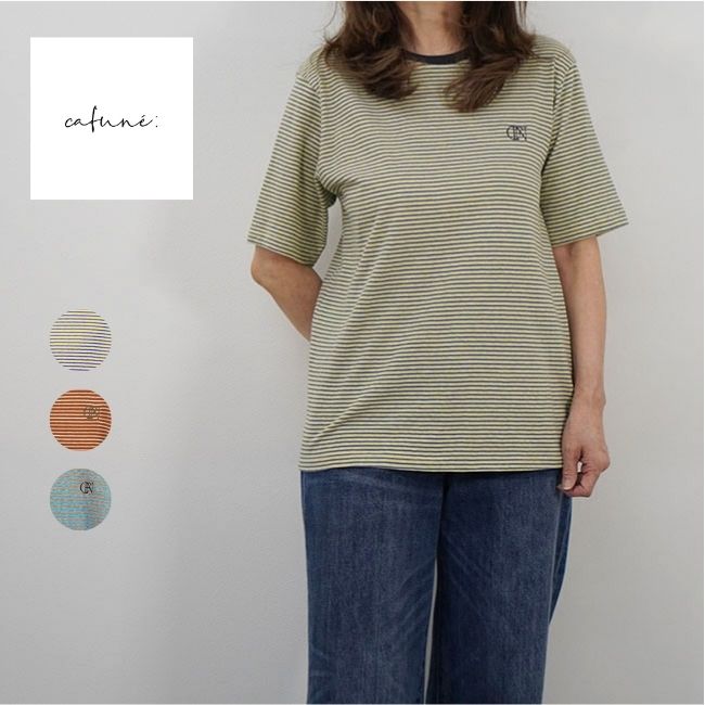 Rakuten - cafune カフネ レディスカットソー 半袖カットソー Tシャツ ボーダーTシャツ 春夏 625938