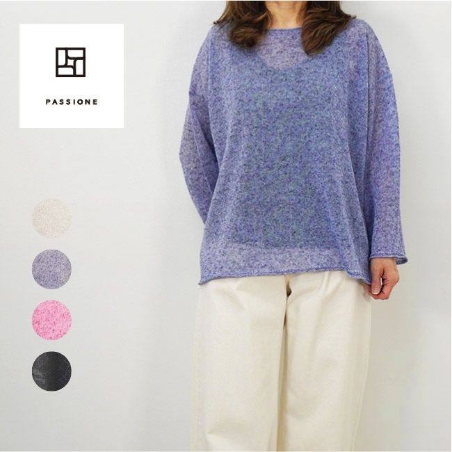 Rakuten - PASSIONE パシオーネ レディースカットソー リネン シアーカットソー 春夏 涼しい 日除け 626964