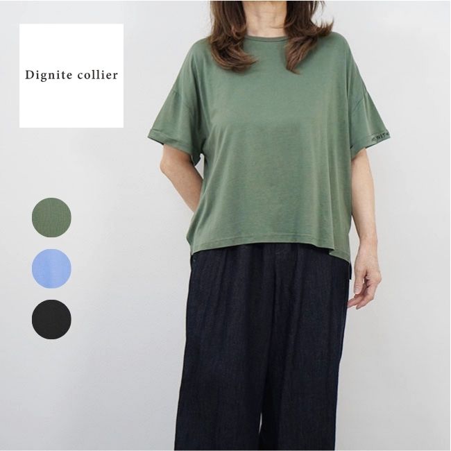 Rakuten - DigniteCollier ディニテコリエ レディース 半袖カットソー バック刺繍Tシャツ さらさらTシャツ 春夏 80268109