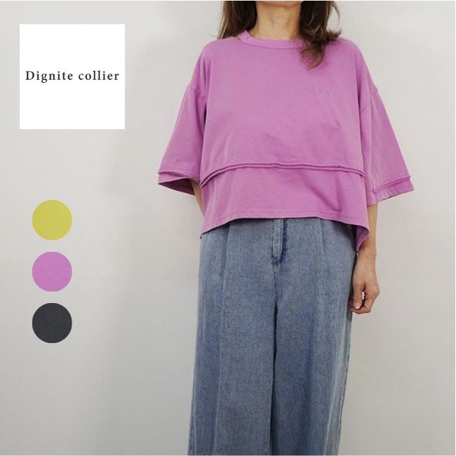 DigniteCollier ディニテコリエ レディース 5分袖 カットソー 切り替えTシャツ 春夏 80268131