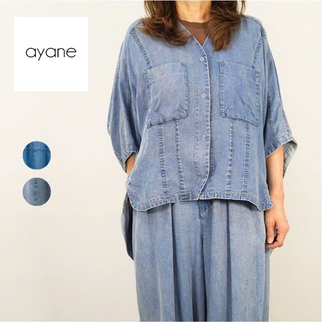 Rakuten - ayane アヤン レディース シャツブラウス テンセルデニム ノーカラー シャツ 春夏 セットアップ 826505