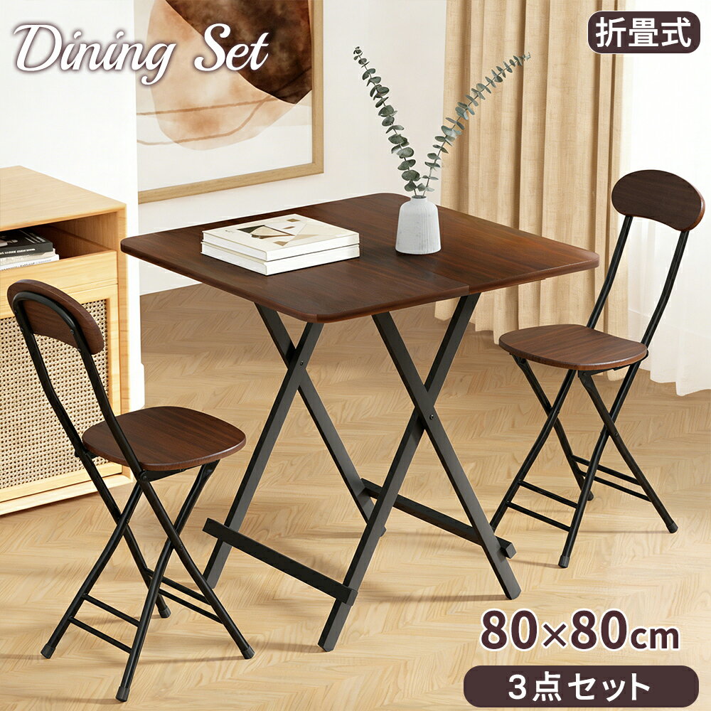 楽天市場】ダイニングテーブル3点セット 折りたたみの通販