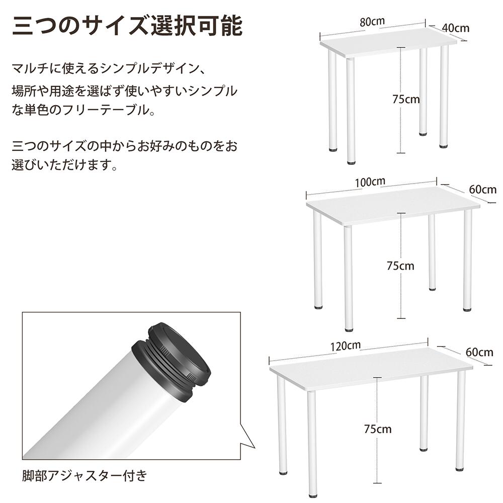 デスク パソコンデスク 120cm 白 ホワイト 勉強机 机 pcデスク つくえ フリーデスク 会議テーブル ミーティングテーブル 在宅勤務 リモートワーク用 頑丈 テーブル ichitastore-10000288 ichitastore サンプル画像3