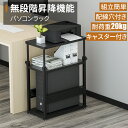 【最大2000円OFFクーポン+P5倍!4/24 20時