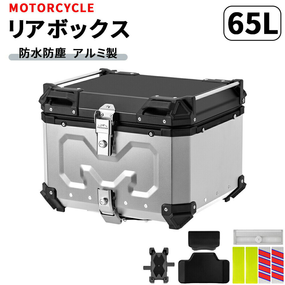 楽天市場】宅配ボックス 大型（バッグ・ケース｜アクセサリー