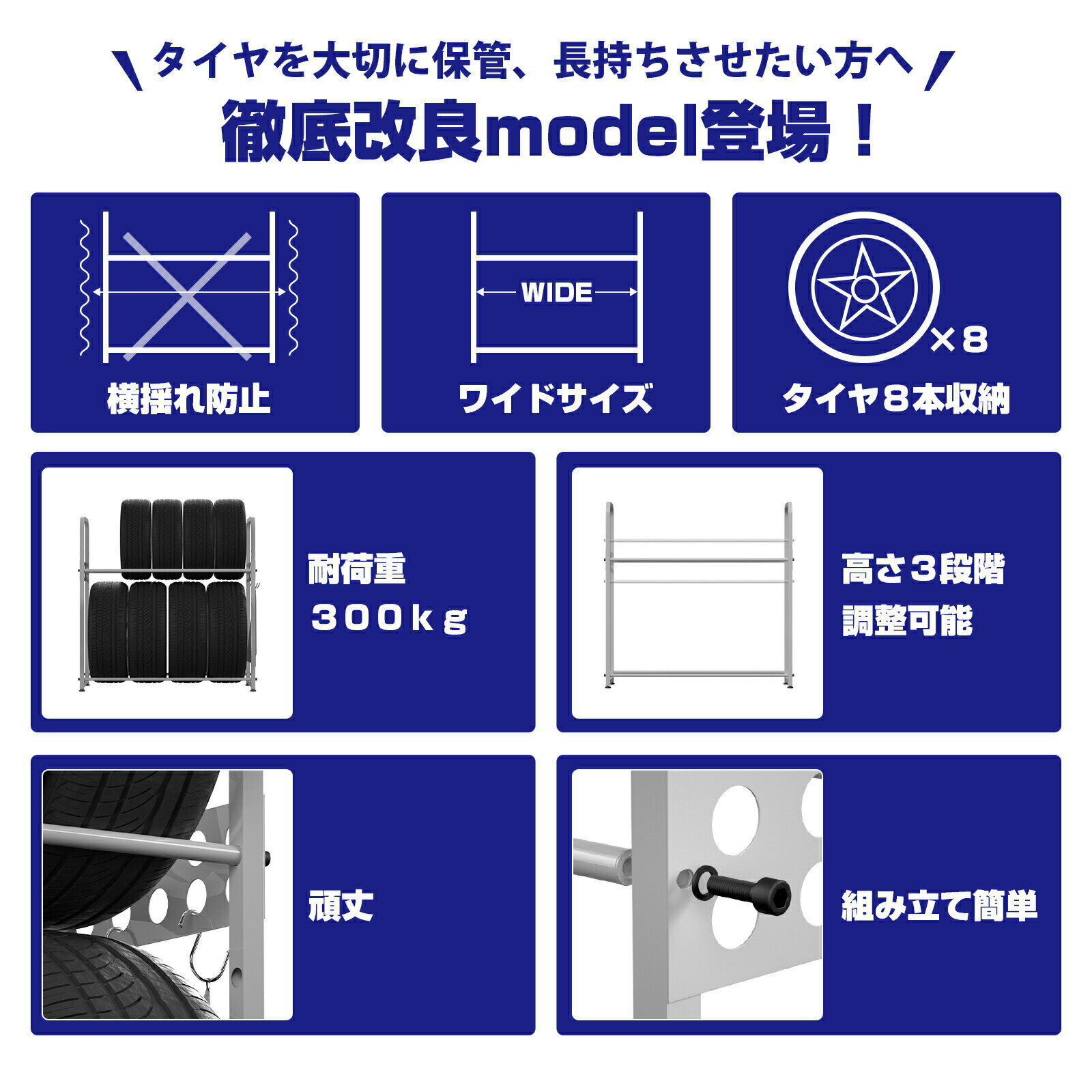 【最大2,000円OFFクーポン+P5倍★5/16 01:59迄】タイヤラック 8本 セット キャスター付 カバー付き 耐荷重300kg 組立簡単 二段式 頑丈 安定 車用 タイヤスタンド タイヤ収納ラック 4本 タイヤ 収納 保管 縦置き タイヤ交換 タイヤラックカバー 屋外 軽自動車 大型自動車 2