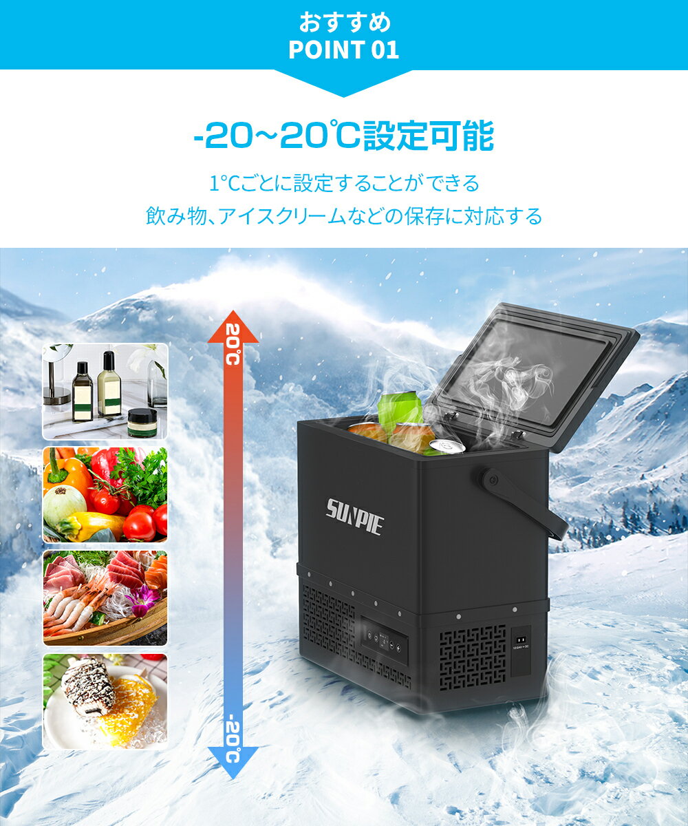 【最大2,000円OFFクーポン+P5倍★ 4/4 20時~】ポータブル冷蔵庫 12L 急速冷凍 省エネ 静音 軽量 AC100V DC12V/24V ミニ 車載冷蔵庫 小型 コンパクト 車用 車載用 冷蔵庫 冷凍庫 クーラーボックス 家庭用 持ち運び アウトドア キャンプ 車中泊 車載冷蔵冷凍庫 保冷 持ち手付き 2