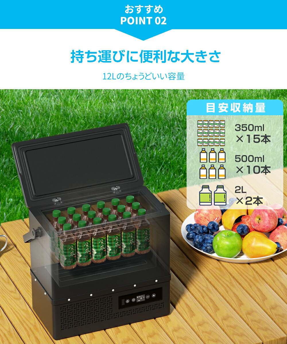 【最大2,000円OFFクーポン+P5倍★ 4/4 20時~】ポータブル冷蔵庫 12L 急速冷凍 省エネ 静音 軽量 AC100V DC12V/24V ミニ 車載冷蔵庫 小型 コンパクト 車用 車載用 冷蔵庫 冷凍庫 クーラーボックス 家庭用 持ち運び アウトドア キャンプ 車中泊 車載冷蔵冷凍庫 保冷 持ち手付き 3