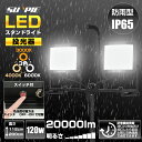 【最大2,000円OFFクーポン+P5倍★9/4 20時~】LED投光器 100V 屋外用 60W 10000LM 屋外 IP65防水 調色 広角210度 スタンド式 作業灯 ワークライト スタンド付き 投光器 LED 屋外 高輝度 led照明 ledライト スタンド 置き型 吊下げ 屋内 屋外 現場 作業照明 夜間 練習