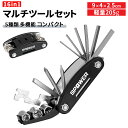 【最大2,000円OFFクーポン+P5倍★8/24 20時~】16in1 多機能 マルチツール 工具セット 折りたたみ式 コンパクト 軽量 便利 六角棒レンチ/...