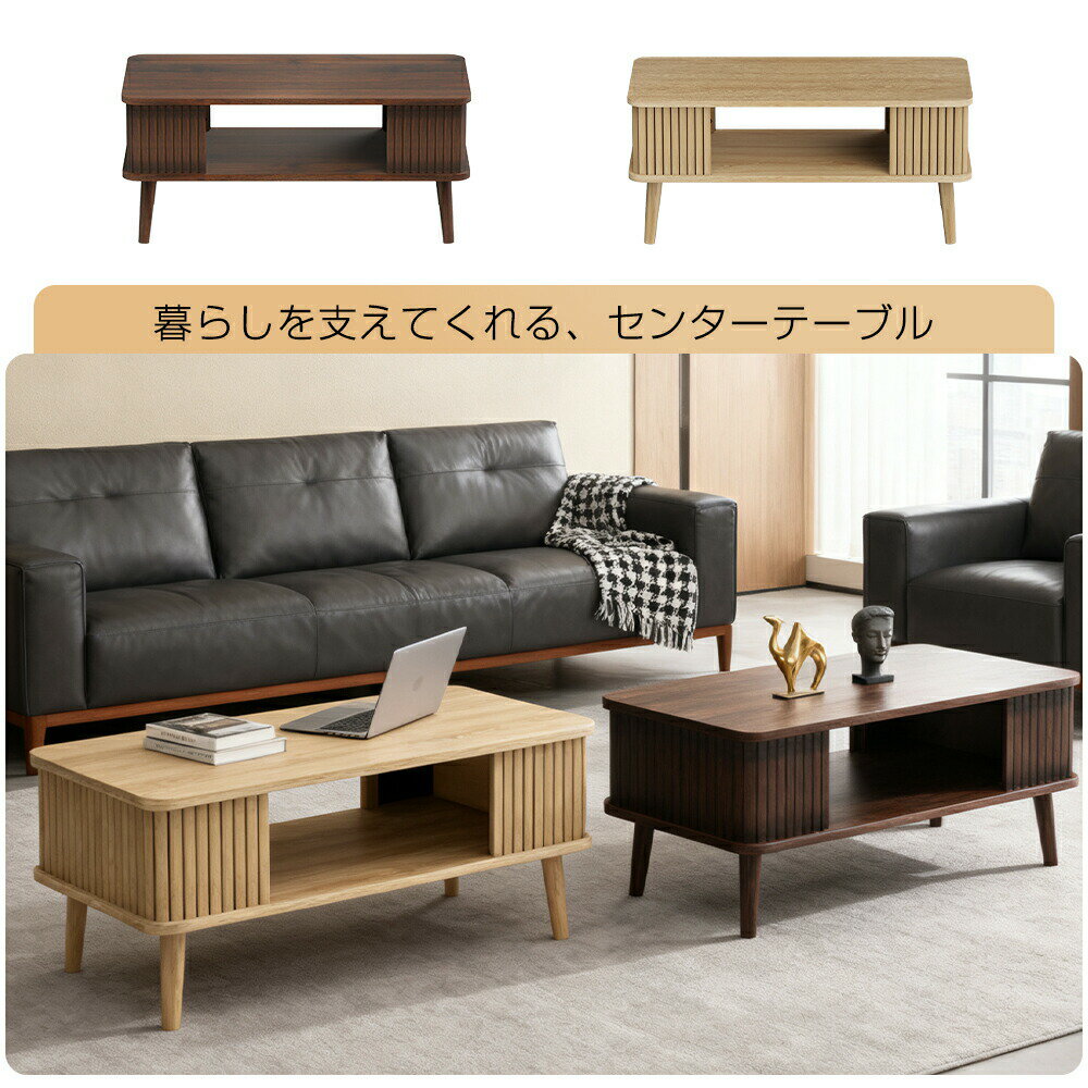 【最大2,000円OFFクーポン+P5倍★ 4/4 20時~】ローテーブル センターテーブル 2段 収納棚付き 木目調 おしゃれ 軽量 一人暮らし 食事 作業 テーブル リビングテーブル ロー ソファーテーブル ダイニング テーブル デスク 机 台 ミニ 簡易テーブル 2