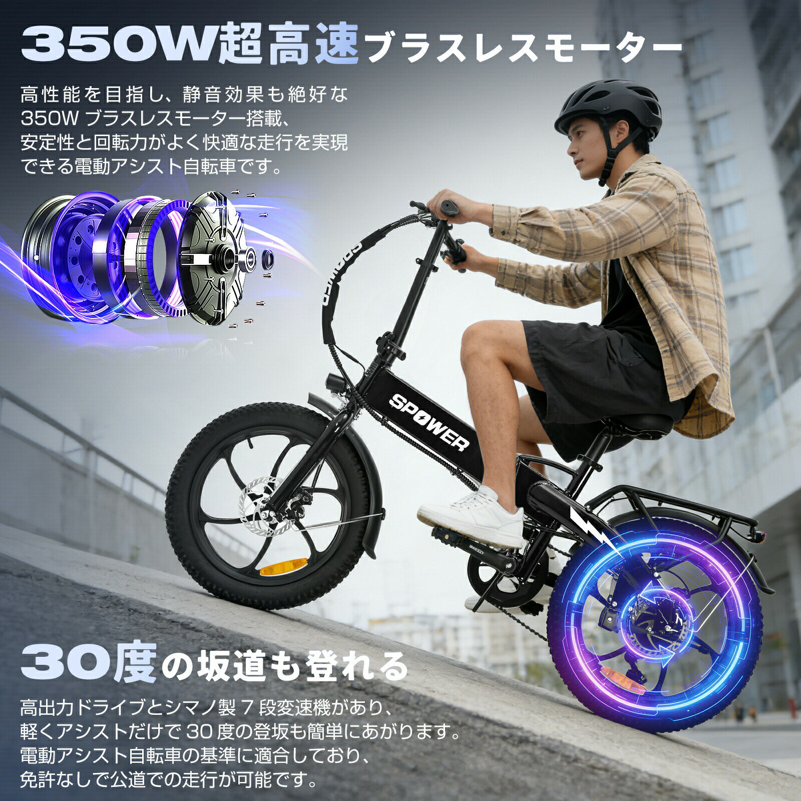 TOB20 電動自転車 折りたたみ 電動アシスト自転車 20インチ シマノ7段変速 IP54防...