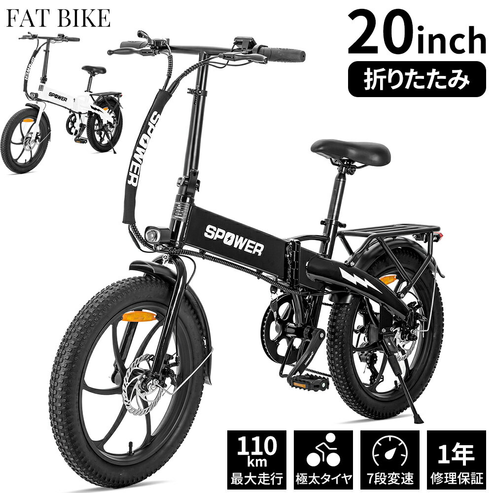 【2,000円OFFクーポン+P5倍★2/10 1:59迄】TOB20 電動自転車 折りたたみ 電動アシスト自転車 20インチ シマノ7段変速 IP54防水 おしゃれ 型式認定済 大容量バッテリー エネルギー再生 ファットバイク 電動 自転車 スポーツ 通勤 通学 E-BIKE Eバイク 電気 1年修理保証