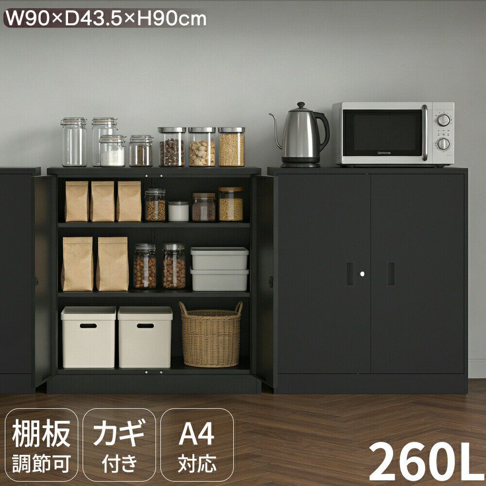 楽天市場】書類棚（横幅（cm）40 ～ 49.9）の通販