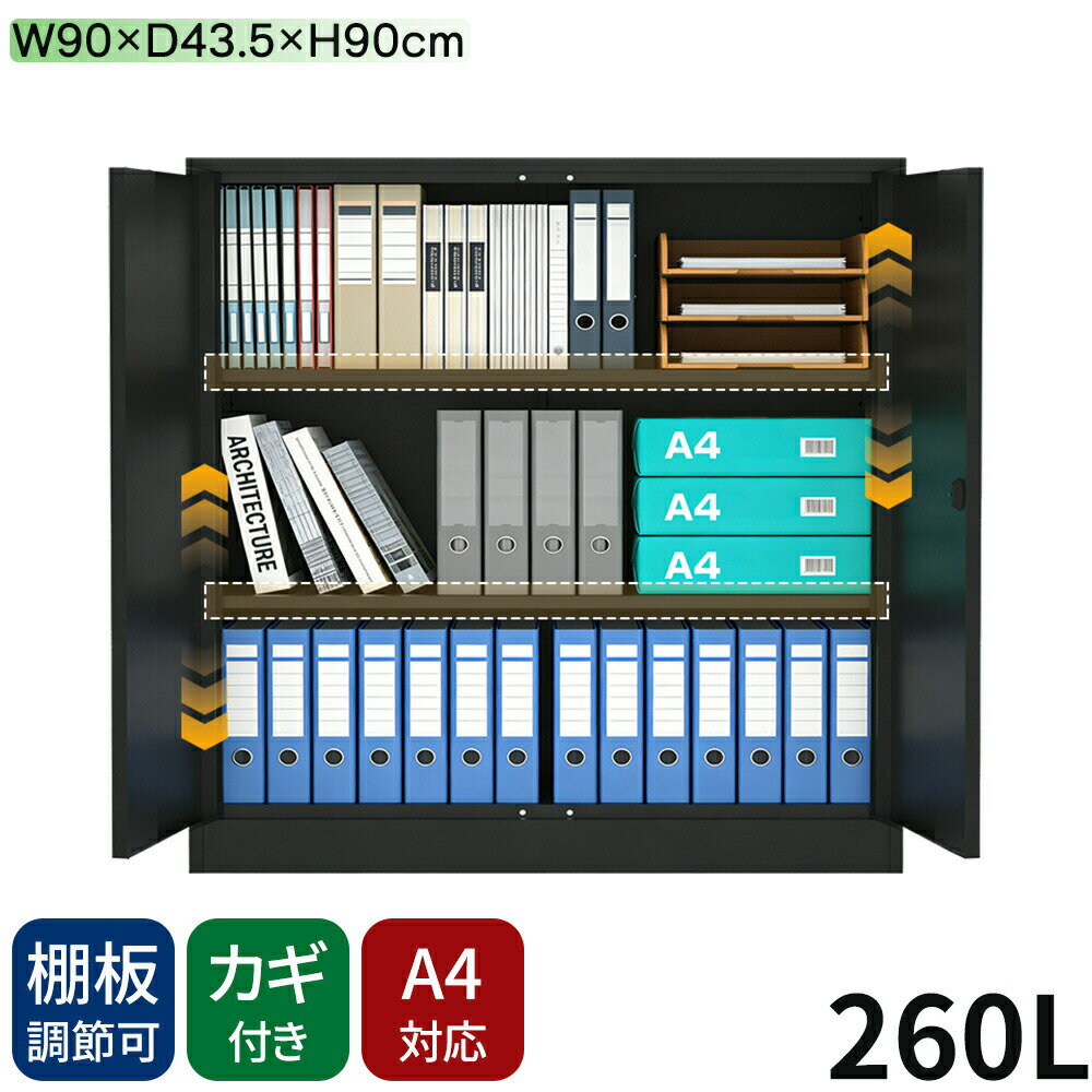 楽天市場】鍵付き 収納ボックス（オフィス収納｜オフィス家具