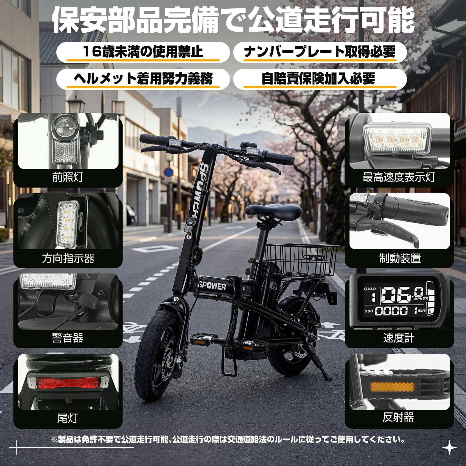 【最大2,000円OFFクーポン+P5倍★7/19 20時~】【特定小型原動機付自転車】【 免許不...