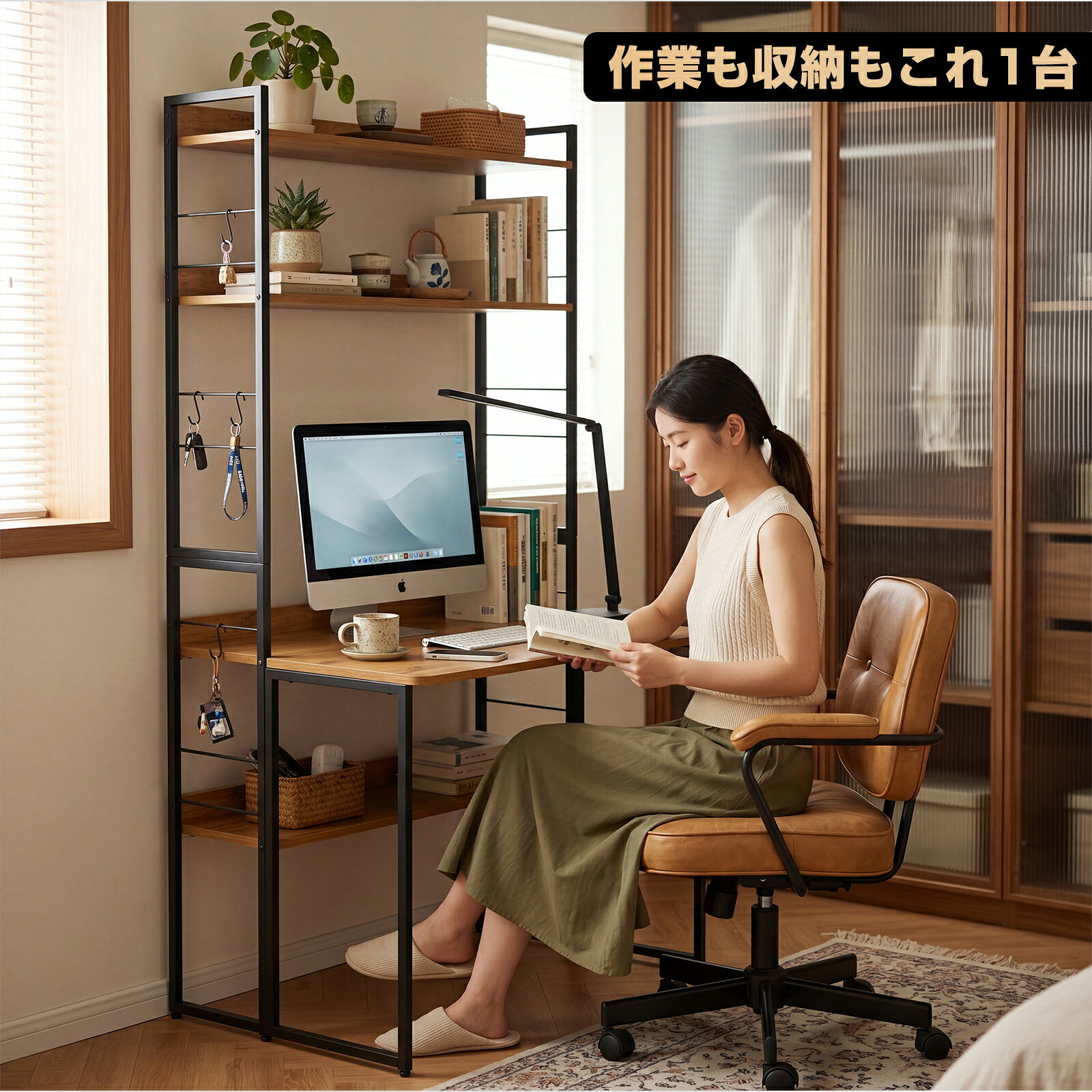 【最大2,000円OFFクーポン+P5倍★6/20 20時~】デスク 4段棚付き 幅80cm 天板折りたたみ 木目調 おしゃれ 省スペース 一体型 ハイタイプ 頑丈 スリム テレワーク 在宅勤務 作業 勉強 学習 机 PC パソコンデスク 上棚 本棚 収納 ラック付き 台 大人 子供 部屋 書斎 [2]