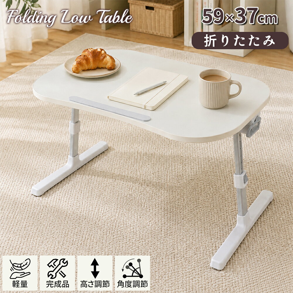 楽天市場】膝上 テーブル（テーブル｜インテリア・寝具・収納）の通販