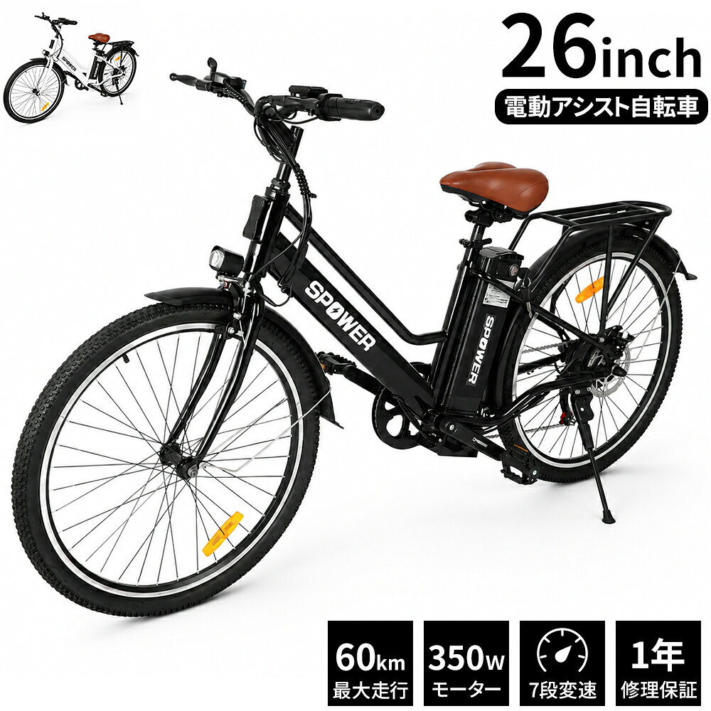 電動アシスト自転車 スポーツタイプ 黒 楽天市場】黒（電動アシスト自転車｜自転車・サイクリング）：スポーツ