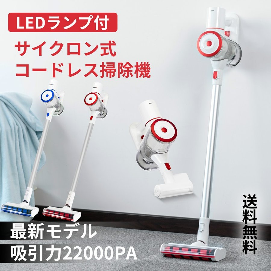 サイクロン式 コードレス掃除機 クリーナー 布団クリーナー 充電式クリーナー 掃除機 スティック ハンディ 収納 スティック掃除機 強力 充電式 軽量 【半年保証】