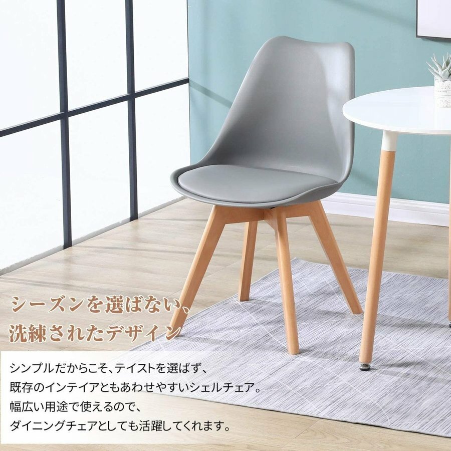 【最大2,000円OFFクーポン+P5倍★12/4 20時~】ダイニングチェア クッション付き 1脚 PUレザー 椅子 イームズチェア シェルチェア ダイニング イス デスクチェア 木脚 韓国 組立簡単 北欧 チェア オフィスチェア カフェ椅子 在宅勤務 おしゃれ シンプル