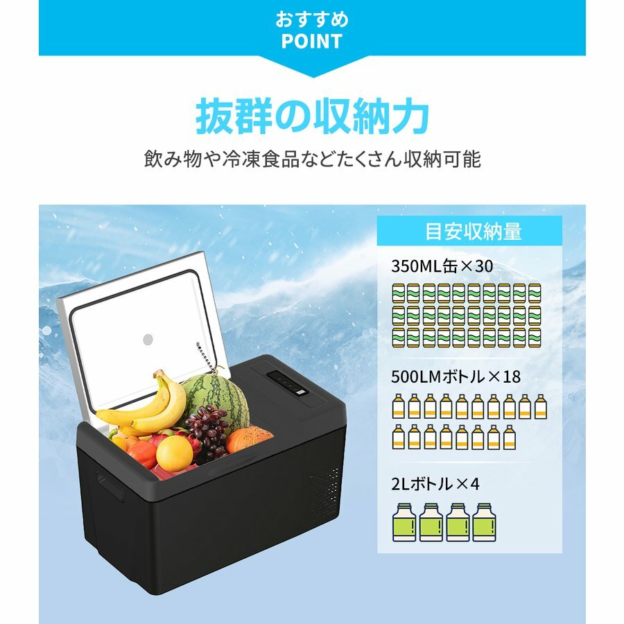 車載冷蔵庫 車載用 冷蔵 22L -22℃〜10℃ 60W 12V/24V車に対応 AC/DC電源対応 車載冷蔵 冷凍庫 家庭用 ポータブル 大容量 キャンプ アウトドア 非常時 災害用 防災 アウトドア 冷蔵庫 ichitastore-10000046 ichitastore サンプル画像3