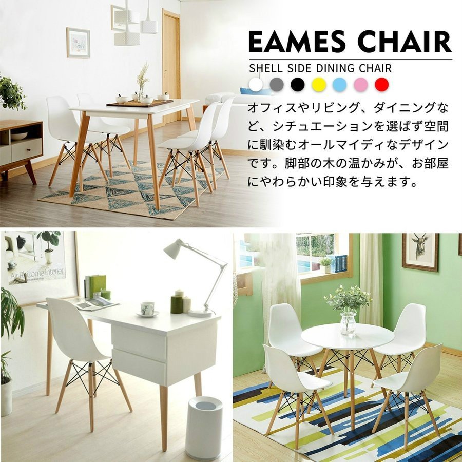 ダイニングチェア 1脚/2脚セット 組立簡単 布地 ファブリック 木脚 おしゃれ 椅子 ...