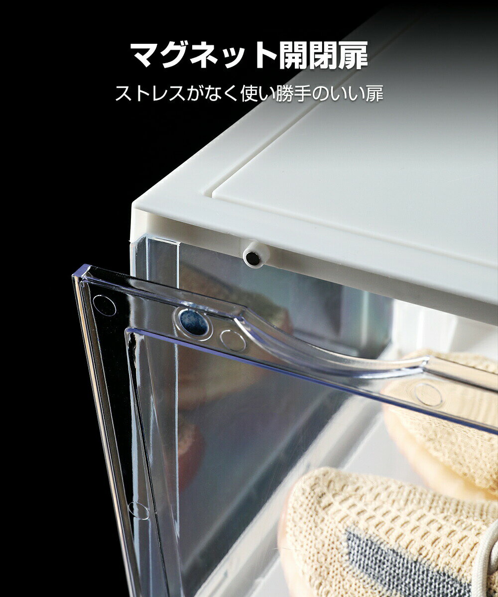 シューズボックス LED付き 2個セット スニーカーディスプレイ収納ボックス 展示収納ケース クリア ハイカットスニーカーに対応靴 収納 プラスチック 透明 大容量 靴棚 組立て式 防塵 小物ラック 2