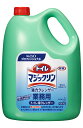 花王プロフェッショナルサービス トイレマジックリン強力クレンザー4.5L トイレ洗剤 業務用 詰替用 尿石 除菌 中性 大容量(3)