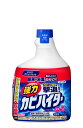 【あす楽】 花王プロフェッショナルサービス 強力カビハイター 業務用 つけかえ用 1000mL 除菌 ウイルス除去