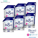 まとめ買い 花王プロフェッショナルサービス ビオレu泡ハンドソープ 1.5L *6パックセット パウチ 手荒い洗剤 弱酸性 環境配慮 オフィス 業務用 泡ハンド マイルド シトラス 大容量 プロ向け 詰替用(4)