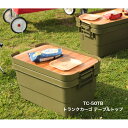 東谷 TC-50TB トランクカーゴ テーブルトップ トランクカード用テーブルトップ テーブルトップ 天板 50L用 天然木 木製 DIY風仕上げ ロール式 アウトドア キャンプ 釣り 収納バッグ付き 持ち運び ナチュラル 便利 おしゃれ 簡易的(4)