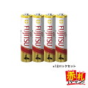 【12パックセット】FDK アルカリ乾電池 単4 4P×12パック(48本) LR03FP(4S) 防災備蓄 在庫一掃 プレミアムタイプ