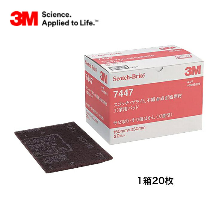 3M å֥饤 ѥѥå 7447 1Ȣ 20 ̳ å֥饤  Ӽ ꡼ 7447 3M ...