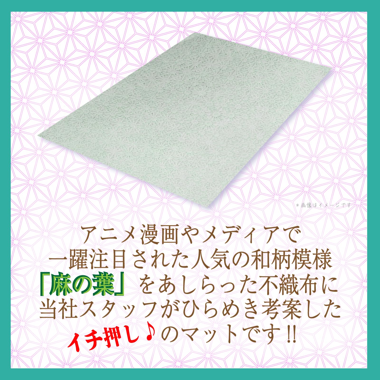 東京メディカル ポータブルトイレ用マット 床用...の紹介画像2