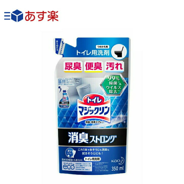 【あす楽】 花王 トイレマジックリンスプレー 消臭ストロング つめかえ用 350ml