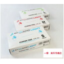 【ケース販売・まとめ買い】朝日衛生材料株式会社 アルスPVCグローブライト PF 100枚×20箱 ケース販売 Lサイズ 薄手 塩化ビニール手袋 粉なし