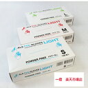 【ケース販売・まとめ買い】朝日衛生材料株式会社 アルスPVCグローブライト PF 100枚×20箱 ケース販売 Mサイズ 薄手 塩化ビニール手袋 粉なし