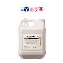 【あす楽】 鈴木油脂工業 強力排水管バン 4kg