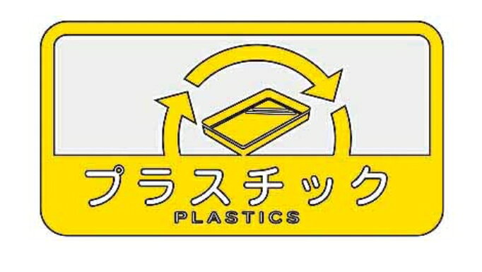 乐天商城 - 分別シールC　プラスチック　SC−17