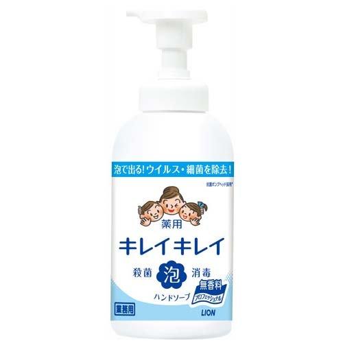 樂天商城 - 【薬用ハンドソープ 泡タイプ 無香料】キレイキレイ 薬用泡ハンドソープ 本体 550mL 業務用 抗菌ポンプ 医薬部外品 ライオンハイジーン