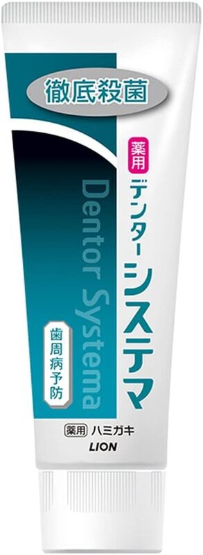 【歯磨き粉】ライオン デンターシステマ ハミガキ タテ型 130g 歯周病予防 IPMP配合 メディカルペパーミント 医薬部外品 日本製