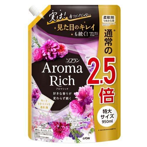 ［在庫限り］ソフランアロマリッチジュリエット替特大950ml