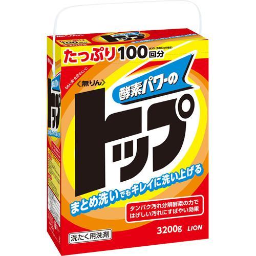 無リントップ　3．2kg